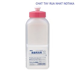 Chai pha loãng chất tẩy rửa IM vuông, nắp đẩy